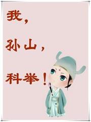 ����С˵:�ң���ɽ���ƾ�