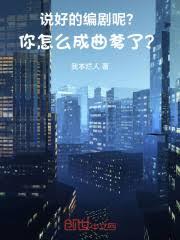 ����С˵:˵�õı���أ�����ô�������ˣ�