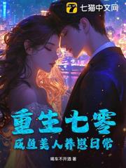 ����С˵:�������齿�ޣ�����ǰ�����ʪ�й�