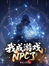 ����С˵:��e����ħŮС���һ�����