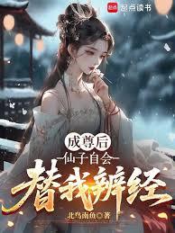 ����С˵:����������Ի����ұ澭