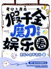 ����С˵:������Ը�����飬�����е�ȱ����