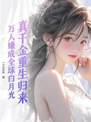 ����С˵:��ѧ����ը�����ţ��׵����������