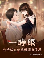 ����С˵:��������ҹ���ұ�ǰ�������׺�����