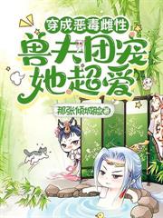 ����С˵:��ս�������룬��������ү�������ˣ�