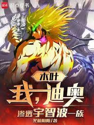 ����С˵:ľҶ���ң��ϰ£���͸���ǲ�һ��