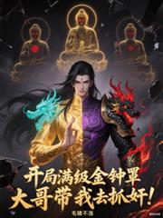 ����С˵:���������֣����ִ�����ȥ׽��