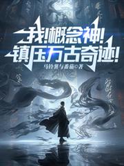 ����С˵:�ң���������ѹ����漣��