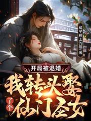 ����С˵:��ѹħԨʮ���꣬����Ҫ����ȫ�壿