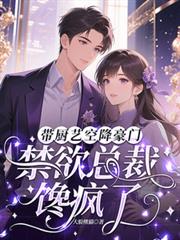 ����С˵:�����տս����ţ������ܲò�����