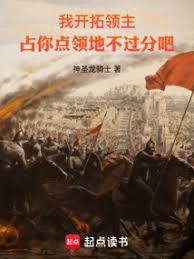 ����С˵:ɳĮ��������ˢ��ǿ����ʼ