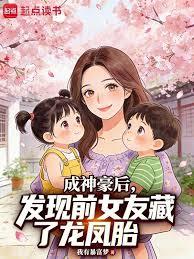 ����С˵:������󣬷���ǰŮ�Ѳ�������̥