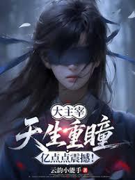 ����С˵:�����ף�������ͫ���ڵ���𺳣�