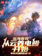 ����С˵:ˮ���磺���ֵ��������ɾ�������