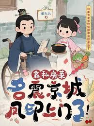 ����С˵:��˽�������𾩳ǣ���ӡ�����ˣ�