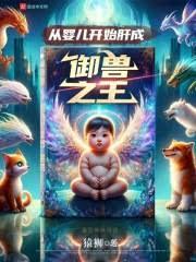 ����С˵:ȫС����Խ��������������