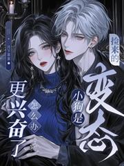 ����С˵:������С���Ǳ�̬���˷�����ô��