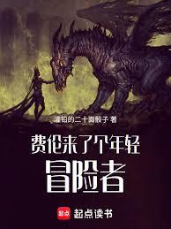 ����С˵:�������˸�����ð����