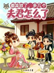 ����С˵:�������ˣ��༸�������ô��