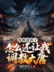 ����С˵:�Ҷ������ˣ���ô�����ҵ��̴���