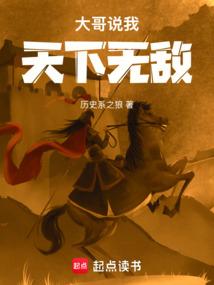 ����С˵:���˵�������޵�