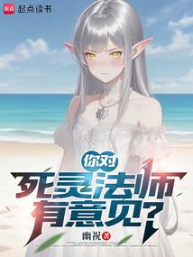 ����С˵:������鷨ʦ�������