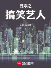 ����С˵:����֮��Ц����