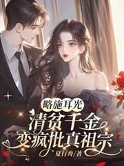 ����С˵:��ʩ���⣬��ƶǧ������������