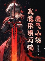 ����С˵:�ճ���SSS���츳�������˵��Ϸͣ��