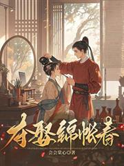 ����С˵:��Ȣ���ʴ�