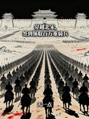 ����С˵:��Խ���Σ�ǩ����ð�������