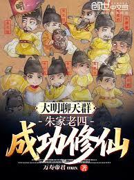 ����С˵:��������Ⱥ��������ģ��ɹ�����