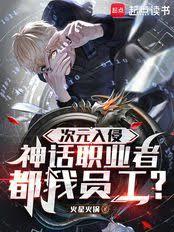 ����С˵:���ڸ��䣺�������ʳ�ʥ��