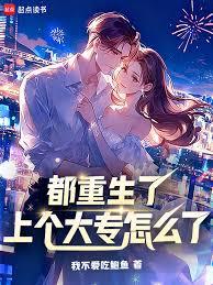 ����С˵:�������ˣ��ϸ���ר��ô��