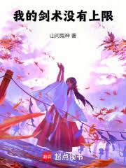 ����С˵:�ҵĽ���û������