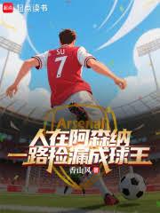 ����С˵:LOL�����治�ǳ����ѡ�ְ���