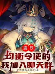 ����С˵:������������ʹ���Ҽ�������Ⱥ