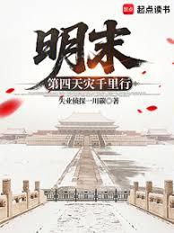 ����С˵:��ĩ����������ǧ����