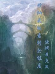 ����С˵:���ɣ����ܿ���������