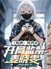 ����С˵:�����ޣ��Ҽ��磬���ּ��������