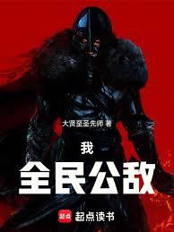 ����С˵:�ң�ȫ�񹫵�