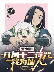 ����С˵:��С�ڣ�����ʮ�����䣬��Ϊ����