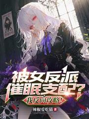 ����С˵:��Ů���ɴ���֧�䣿�ҷ����ԣ�