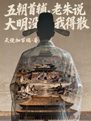 ����С˵:�峯�׸�������˵����û�ҵ�ɢ