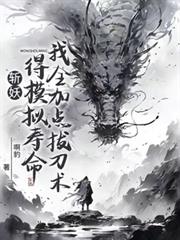 ����С˵:ն����ģ����������ȫ�ӵ�ε���