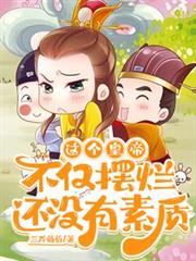 ����С˵:����ʵ۲������ã���û������