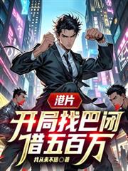 ����С˵:��Ƭ�������Ұͱս������