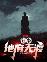 ����С˵:���ɣ��ظ��޶�