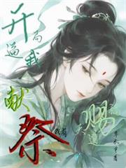 ����С˵:���ֱ����׼�����������͸���