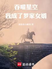 ����С˵:�����ǿգ��ҳ����޼�Ů��